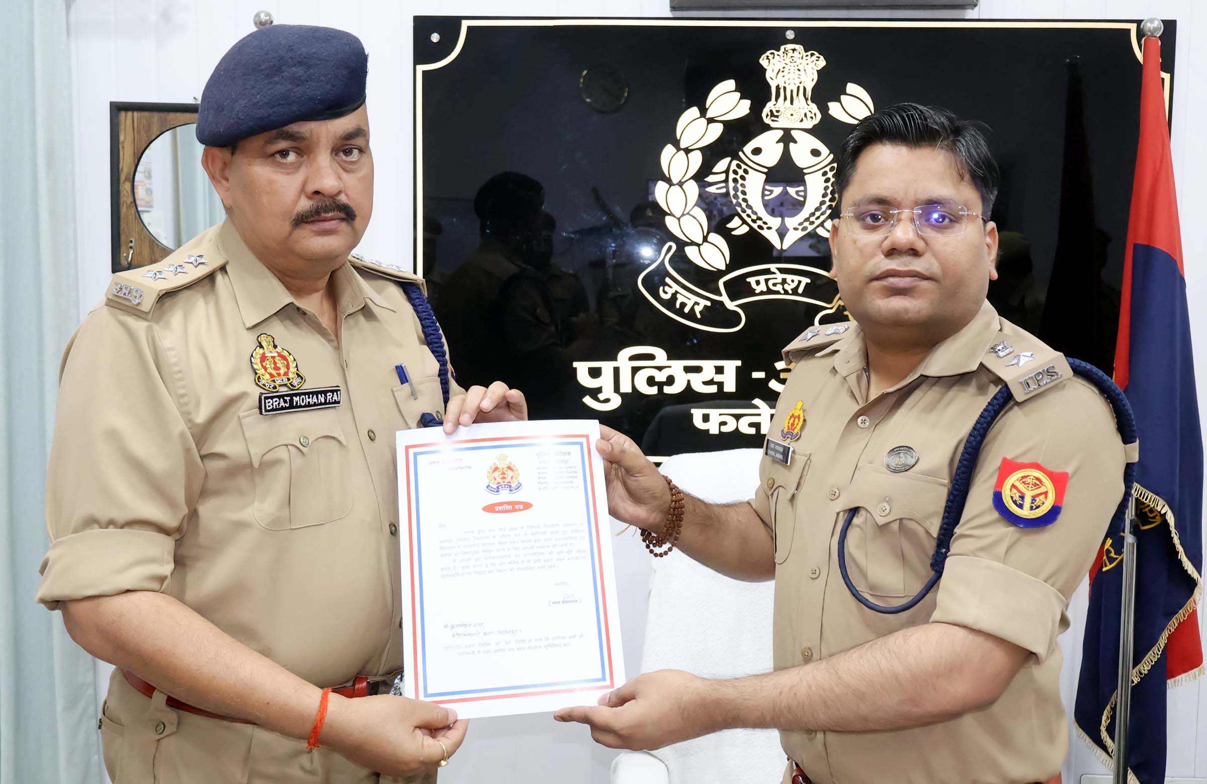 एसपी ने दस विवेचकों को प्रशस्ति पत्र देकर किया सम्मानित, 532 विवेचनाएं निस्तारित