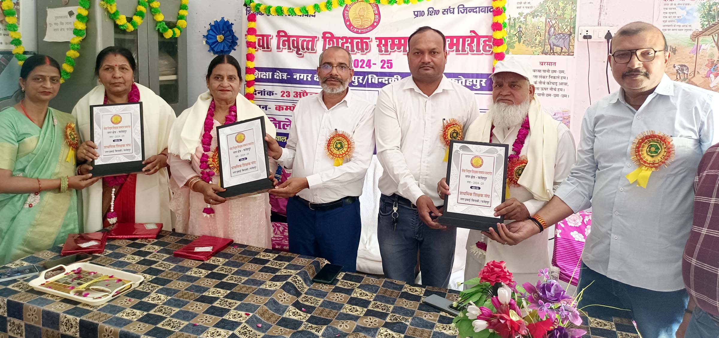 भव्य समारोह के बीच सेवानिवृत्त शिक्षकों को दी विदाई भव्य समारोह के बीच सेवानिवृत्त शिक्षकों को दी विदाई