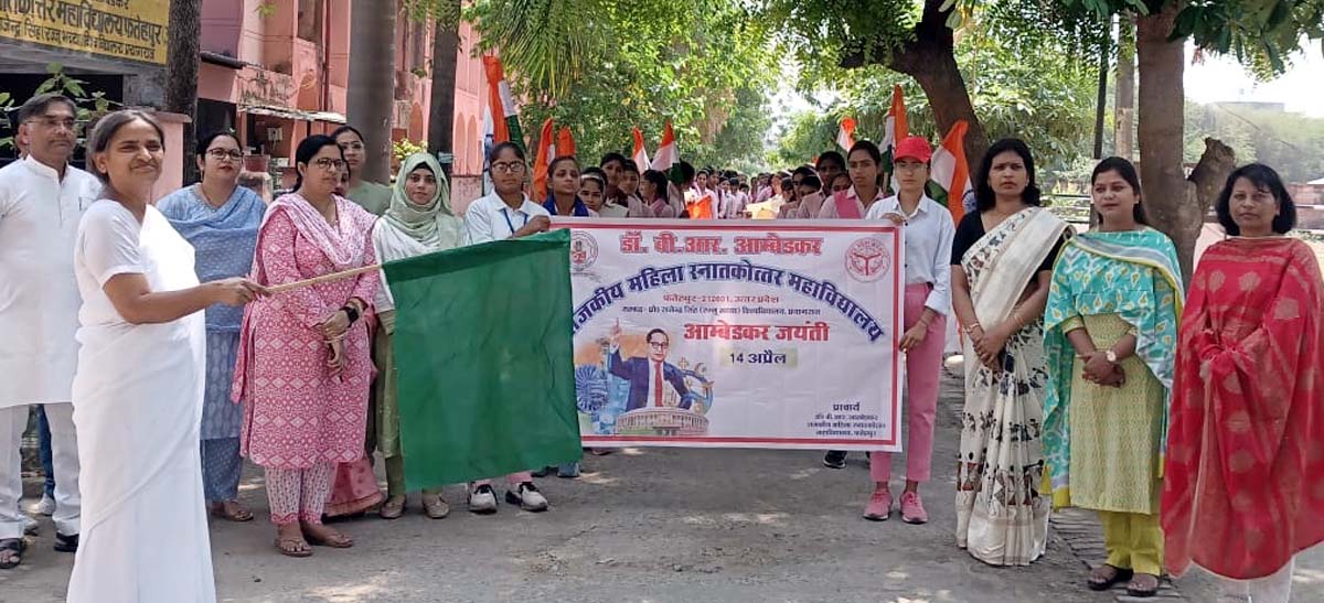 प्राचार्या समेत महाविद्यालय स्टाफ ने प्रतिमा पर किया माल्यार्पण प्राचार्या समेत महाविद्यालय स्टाफ ने प्रतिमा पर किया माल्यार्पण