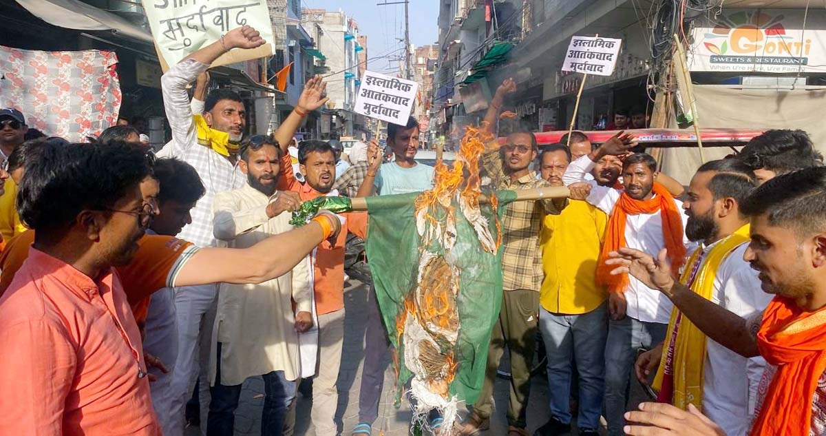 विहिप व बजरंग दल ने पाकिस्तान का फूंका पुतला, विरोध में किया प्रदर्शन विहिप व बजरंग दल ने पाकिस्तान का फूंका पुतला, विरोध में किया प्रदर्शन