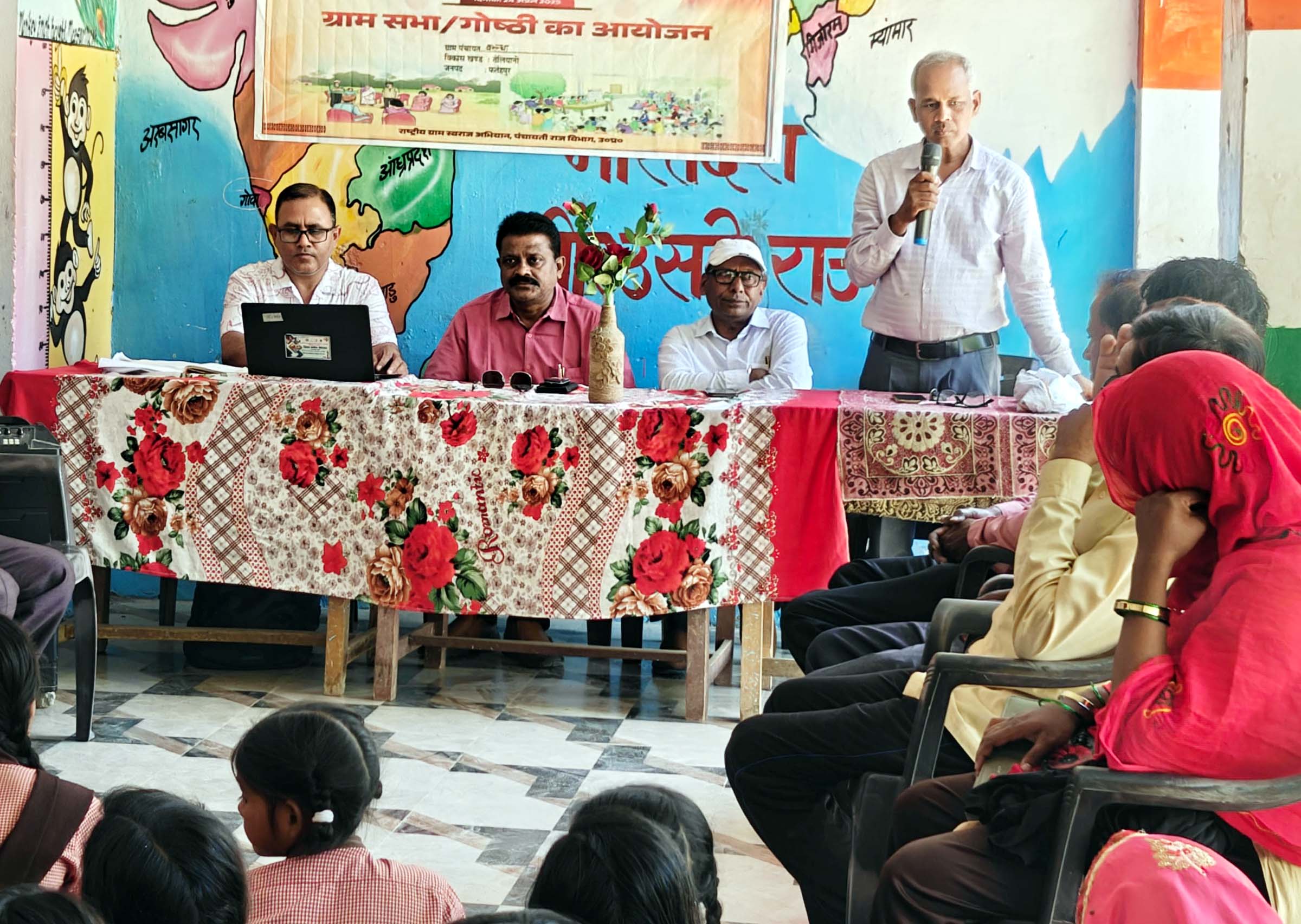 शासन को ग्राम स्तर पर सशक्त बनाकर ही समग्र विकास का सपना किया जा सकता साकार