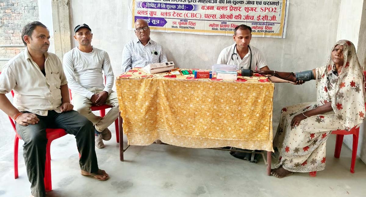 महीने के दूसरे रविवार को गांव-गांव लगेगा स्वास्थ्य परीक्षण शिविर महीने के दूसरे रविवार को गांव-गांव लगेगा स्वास्थ्य परीक्षण शिविर