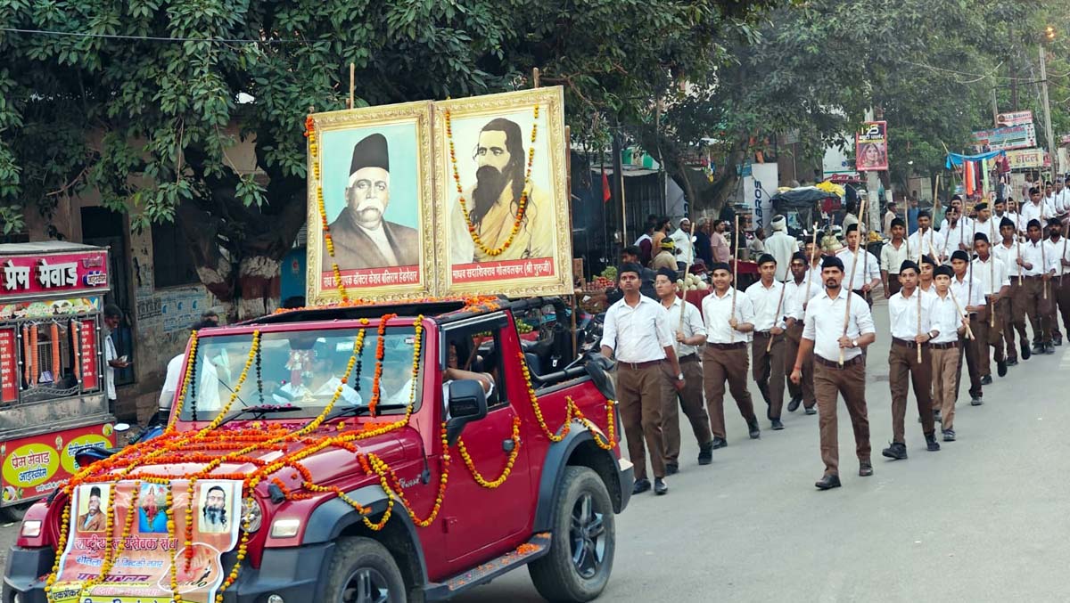 #RSS ने किया पथ संचलन,संगठित व जागृत होने के लिए किया जागरूक