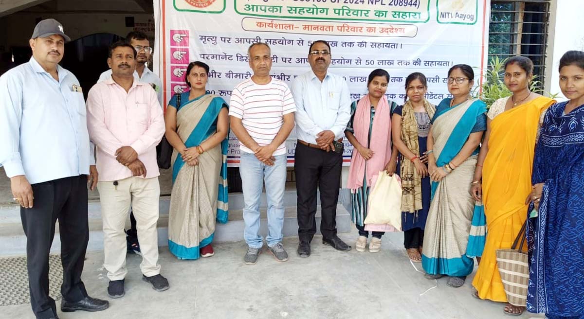 विपरीत परिस्थितियों में 50 लाख तक का सहयोग करने की मुहिम पर कार्यशाला