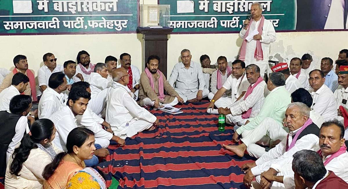 #fatehpur सपा करेगी बूथ अध्यक्षों व सेक्टर प्रभारियों का सम्मान #fatehpur सपा करेगी बूथ अध्यक्षों व सेक्टर प्रभारियों का सम्मान