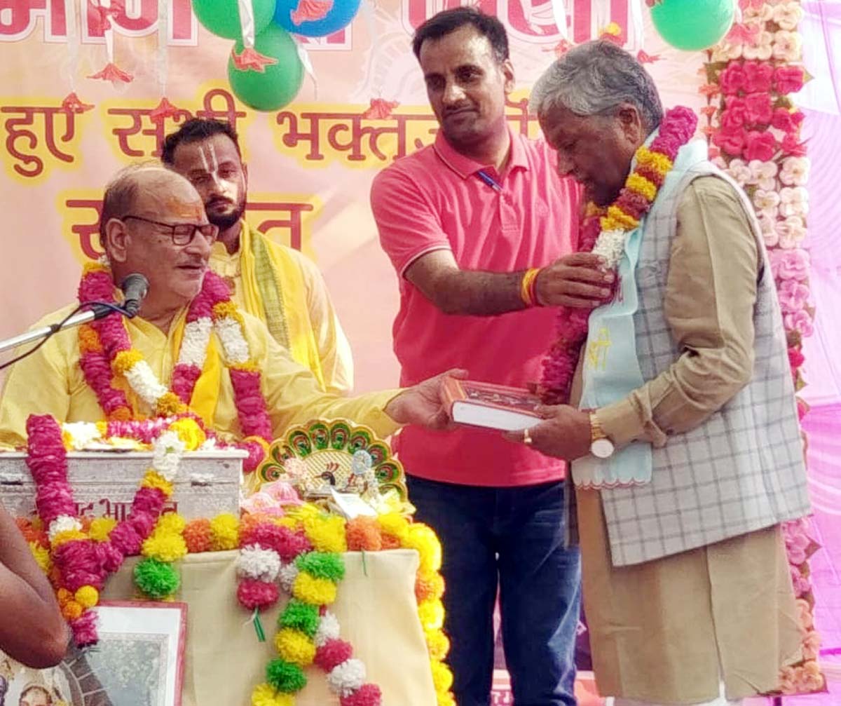 श्रीमद्भागवत कथा में भक्त ध्रुव की भक्ति से भाव-विभोर हुए श्रोता