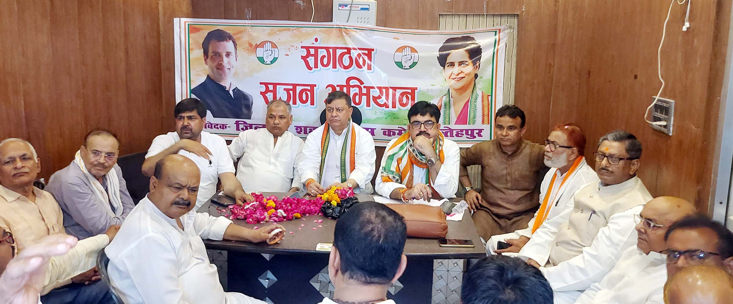 प्रादेशिक नेताओं के साथ बैठक कर किया विचार-विमर्श , कांग्रेस, पहल शुरू