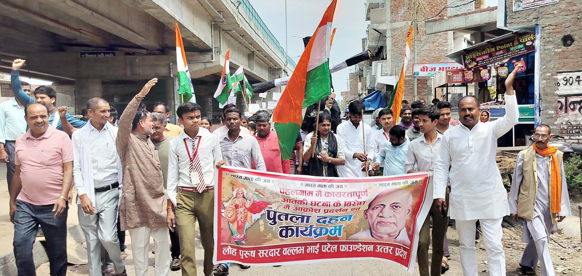 पीएम की दूरदर्शिता को फाउंडेशन ने सराहा,औंग कस्बे में पाकिस्तान का फूंका पुतला