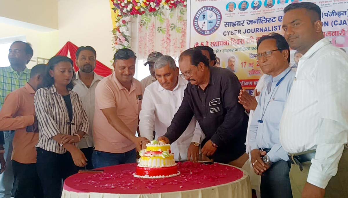 सीजेए मीडिया लाइव डॉट इन न्यूज़ पोर्टल का हुआ लाइव क्लिक से उद्घाटन सीजेए मीडिया लाइव डॉट इन न्यूज़ पोर्टल का हुआ लाइव क्लिक से उद्घाटन