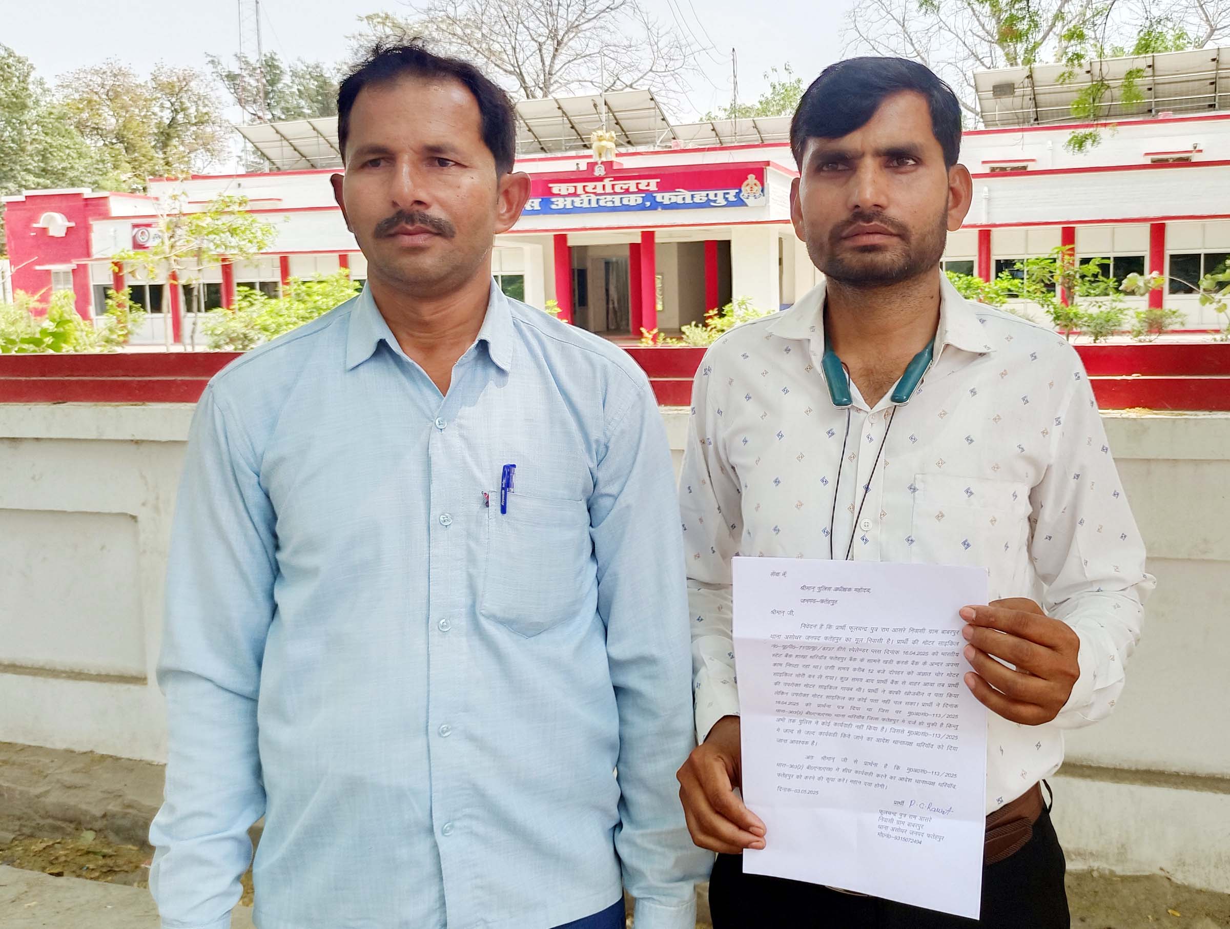 पीड़ित ने एसपी से की थरियांव पुलिस को निर्देशित करने की मांग पीड़ित ने एसपी से की थरियांव पुलिस को निर्देशित करने की मांग