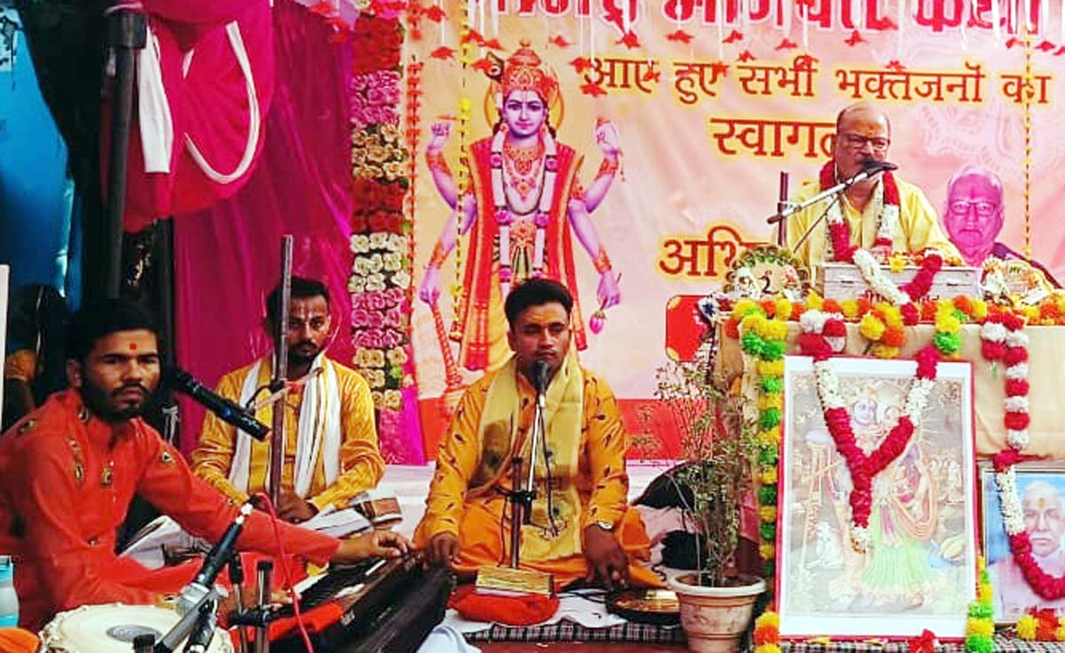 भगवान कृष्ण की लीलाएं सुन श्रोता हुए भाव-विभोर
