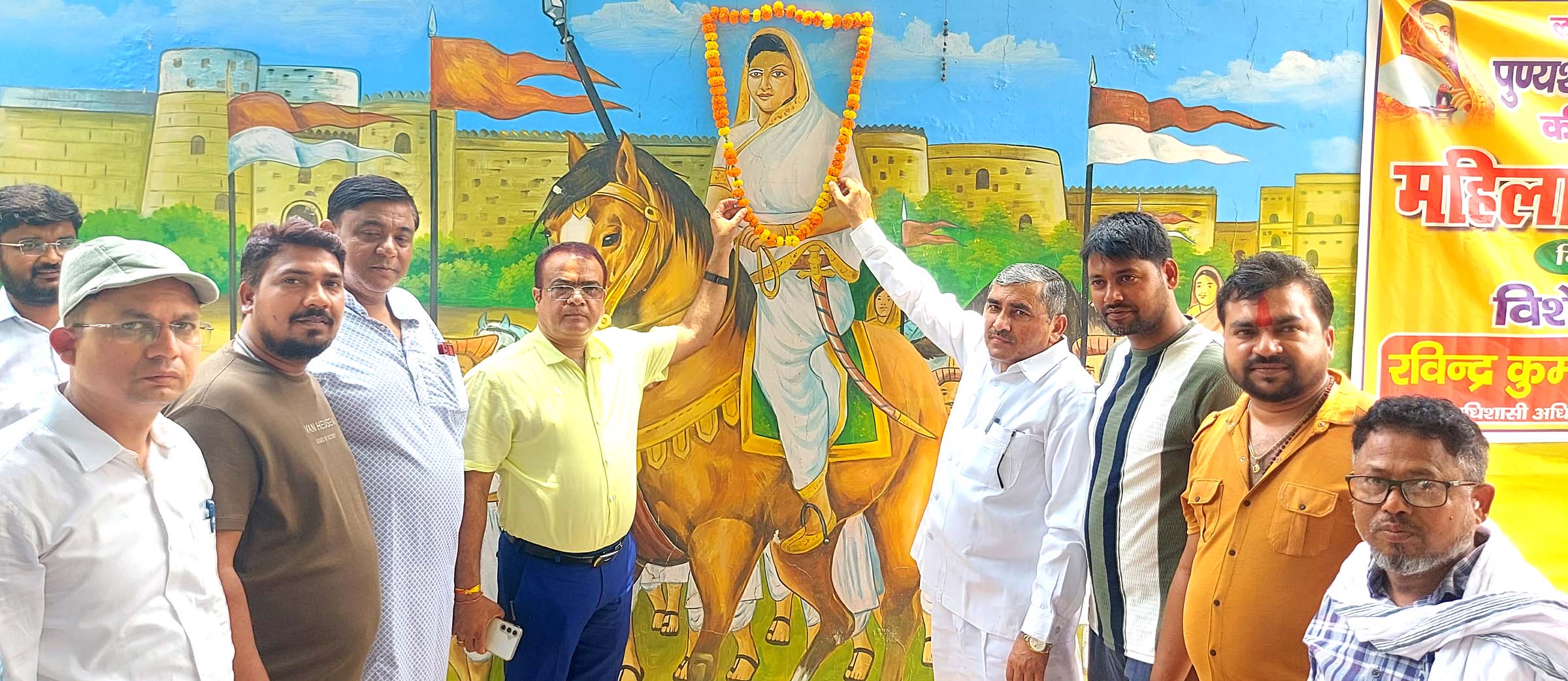 लोकमाता अहिल्याबाई की मनाई 300 वीं जयंती