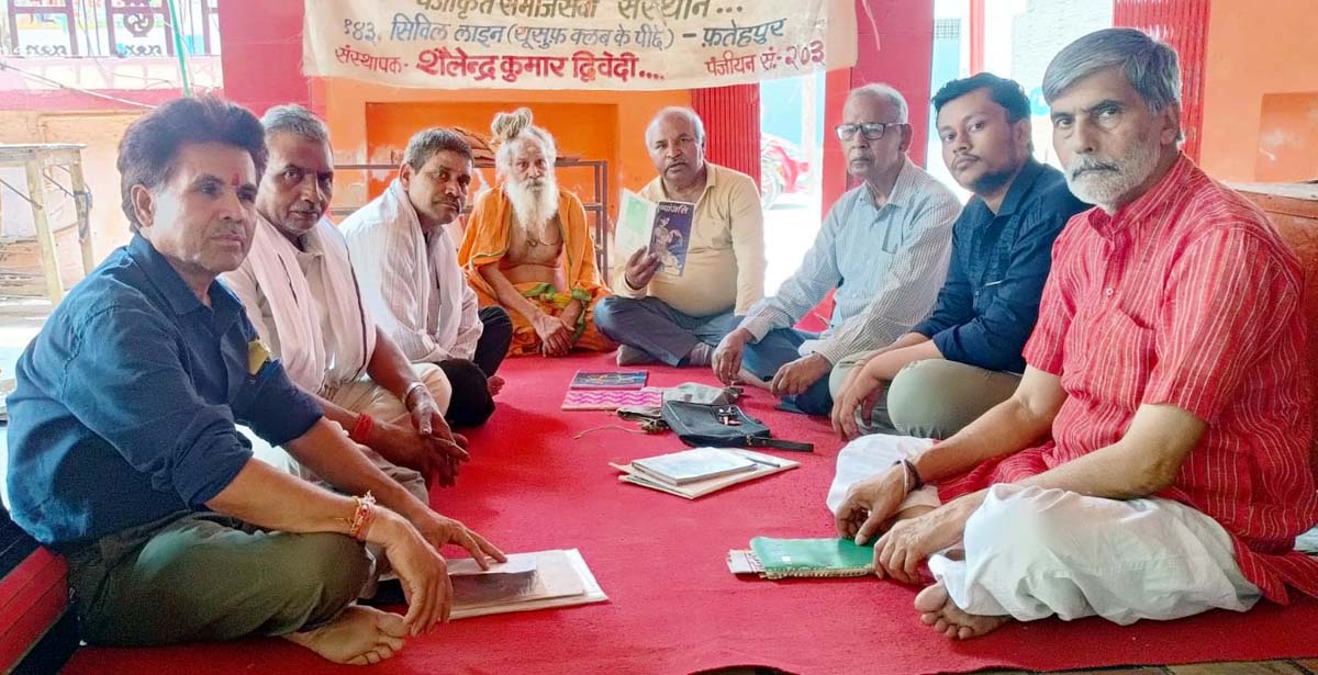   शैलेन्द्र साहित्य सरोवर की 384वीं साप्ताहिक रविवासरीय काव्य गोष्ठी संपन्न