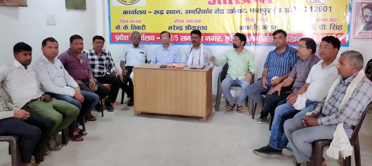  ग्रापए संस्थापक की पुण्यतिथि मनाने को लेकर किया मंथन , सौंपी गई जिम्मेदारियां