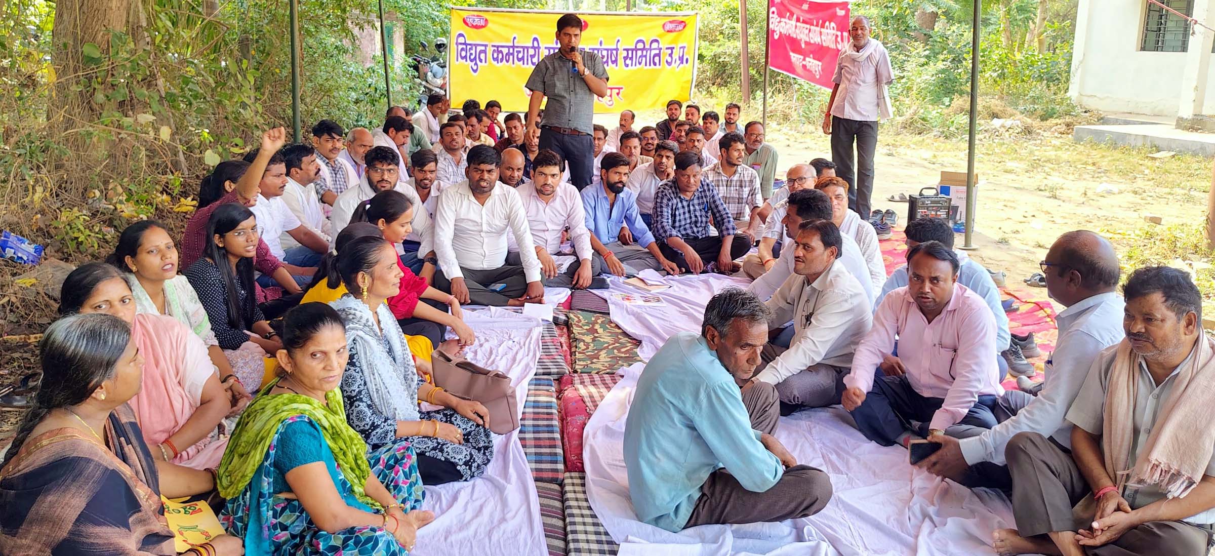 विद्युत निजीकरण के विरोध में कर्मियों ने किया प्रदर्शन