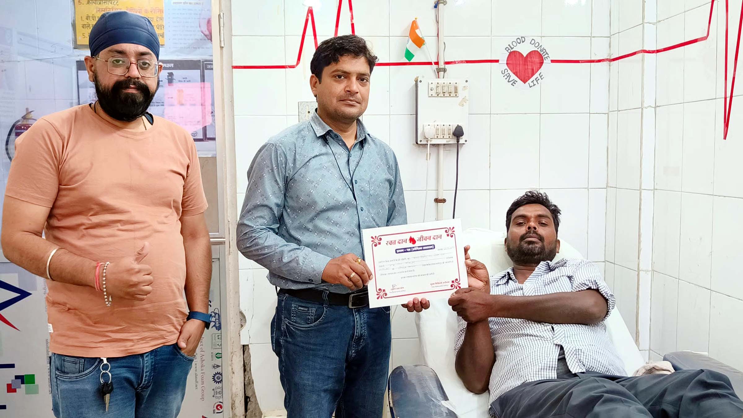 जरूरतमंद मरीजों के लिए सर्व फॉर ह्यूमैनिटी के सदस्यों ने किया रक्तदान