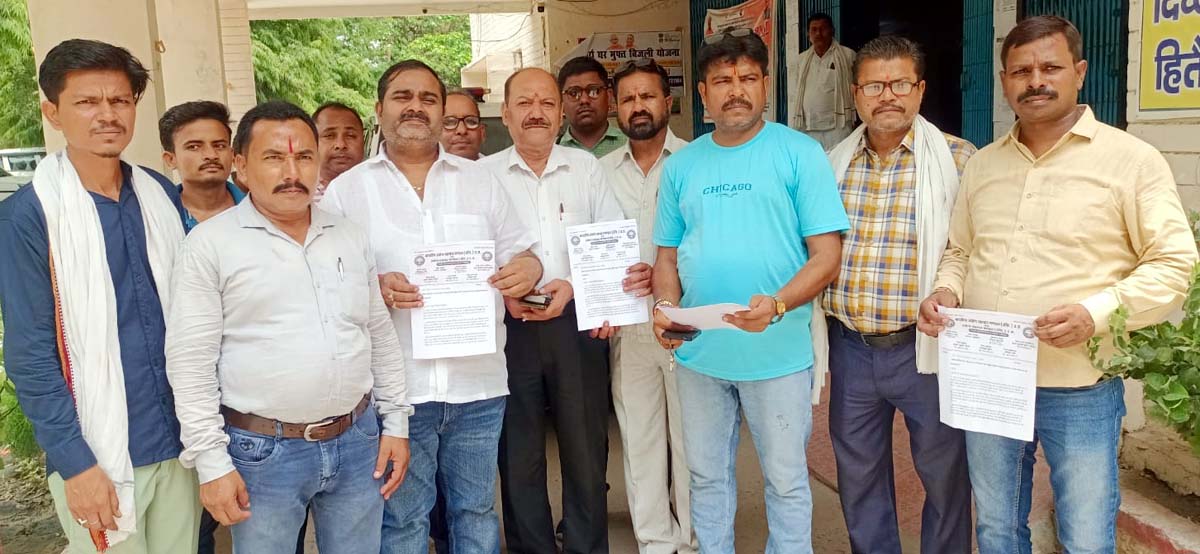 तहसील प्रशासन की उत्पीड़नात्मक कार्रवाई पर रोक लगाने की मांग