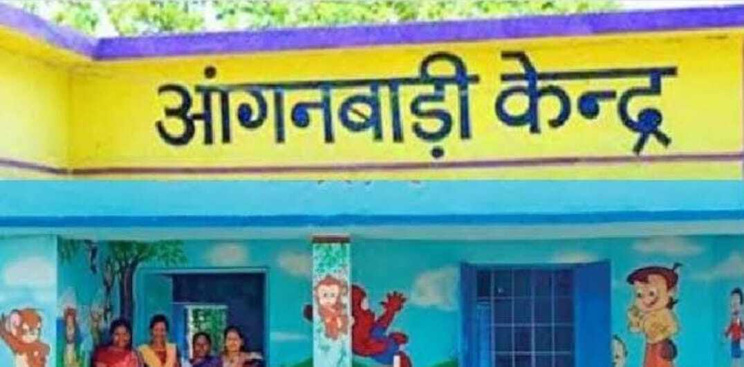 जिले के सभी आंगनबाड़ी केंद्रों में 15 जून तक रहेगा अवकाश