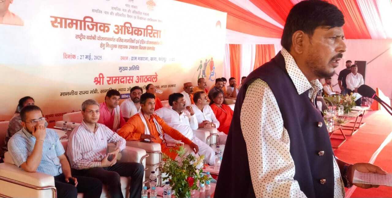 बिना भेदभाव सभी वर्गों का विकास कर रही डबल इंजन की सरकार: अठावले