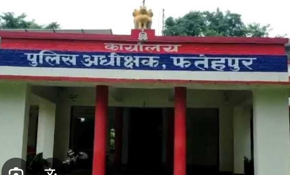 #fatehpur police फेरबदल: राजकिशोर बिंदकी, गिरेन्द्र पाल बने खागा कोतवाल #fatehpur police फेरबदल: राजकिशोर बिंदकी, गिरेन्द्र पाल बने खागा कोतवाल