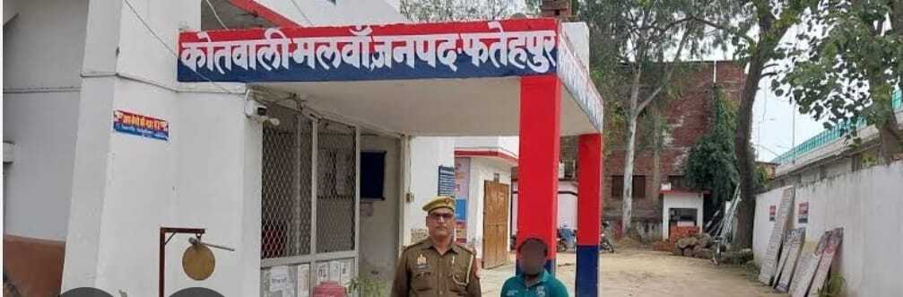 #dmfatehpur भूमि पर अवैध कब्जे की डीएम से शिकायत #dmfatehpur भूमि पर अवैध कब्जे की डीएम से शिकायत