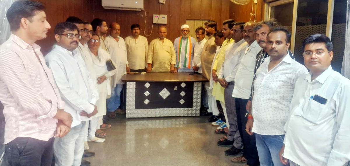 प्लेन हादसे के मृतकों को शोकसभा कर श्रद्धांजलि देते कांग्रेसी