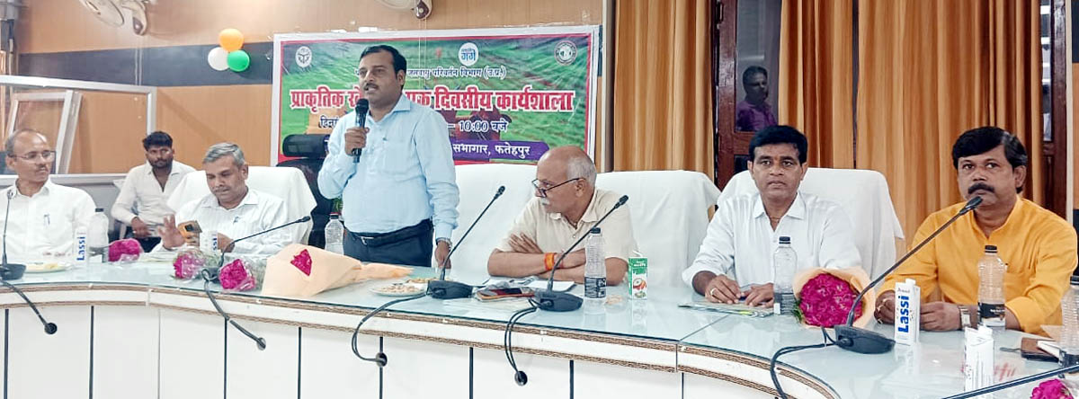 एक दिवसीय कार्यशाला, प्राकृतिक खेती आज की आवश्यकता: डा. अविनाश