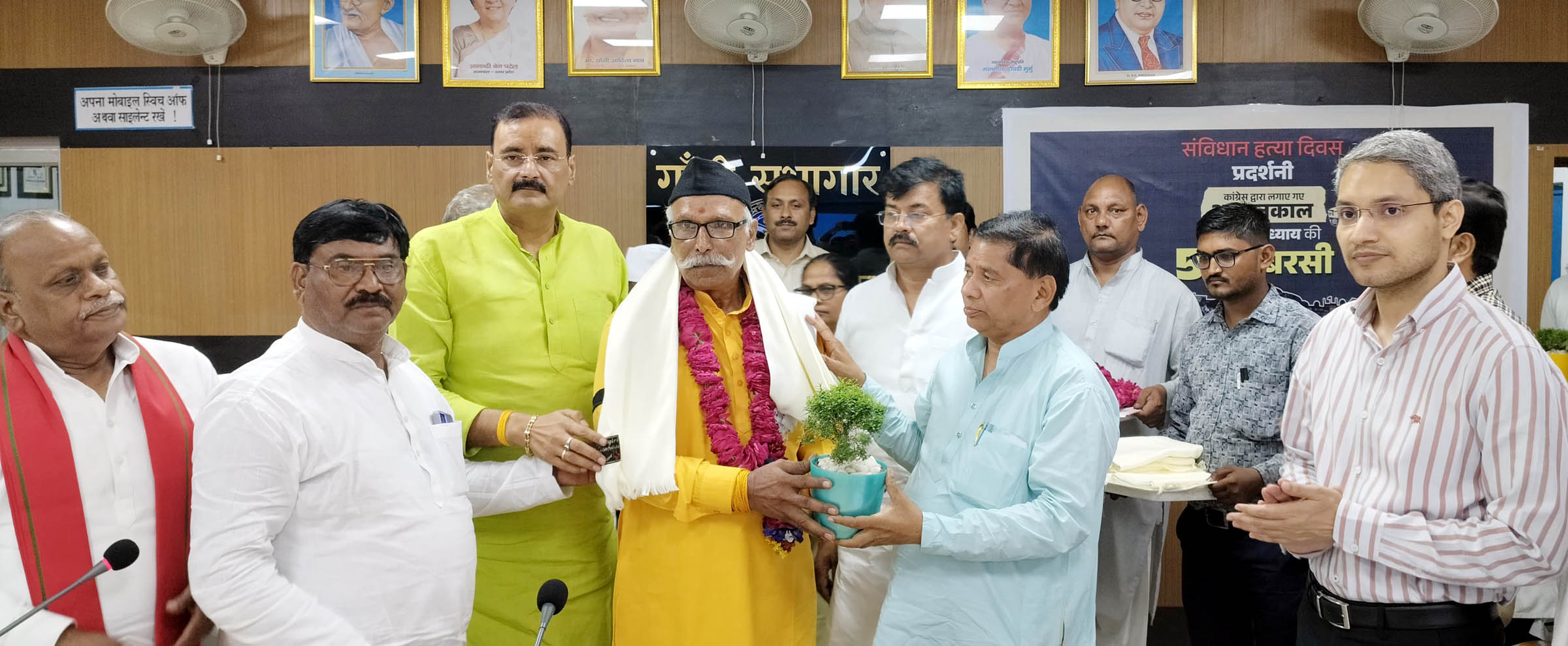 आपातकाल की 50 वीं वर्षगांठ पर लोकतंत्र सेनानियों को मिला सम्मान