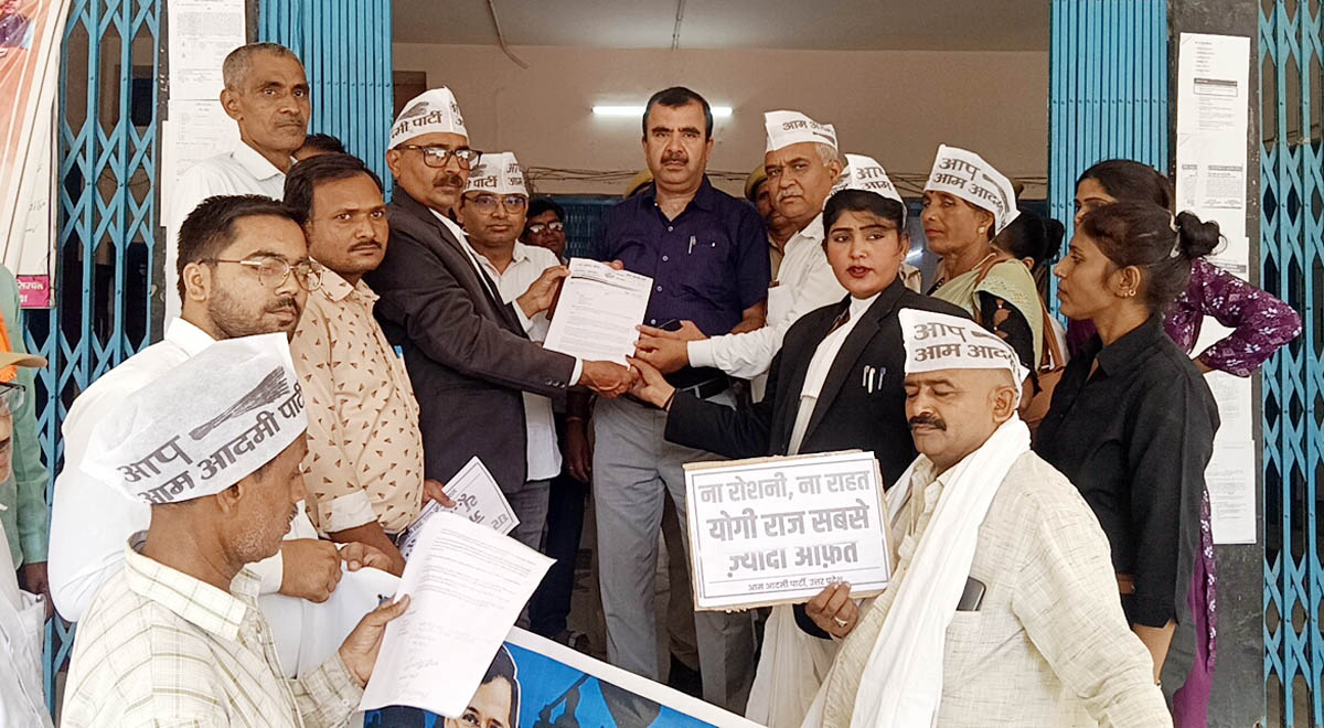 बदहाल विद्युत आपूर्ति को लेकर आप ने किया प्रदर्शन 