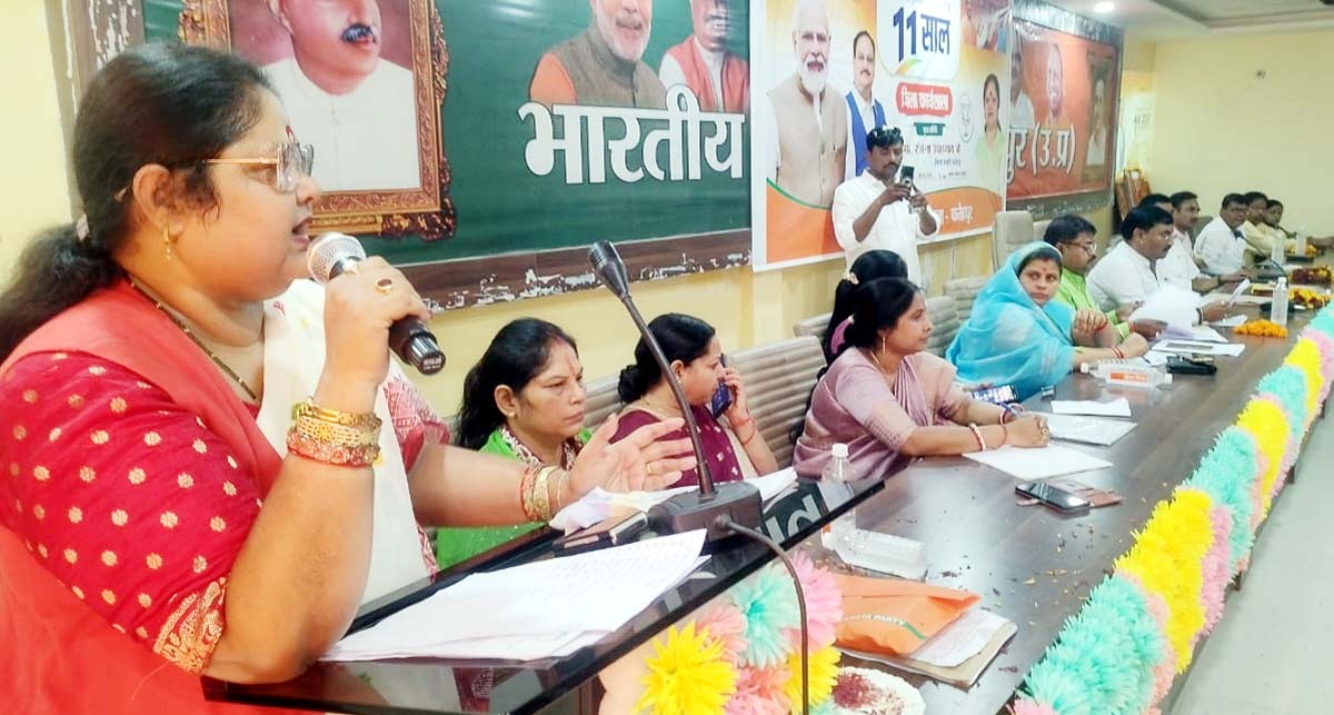 गरीब कल्याण की योजनाओं को जन-जन पहुंचाना उद्देश्य: रंजना
