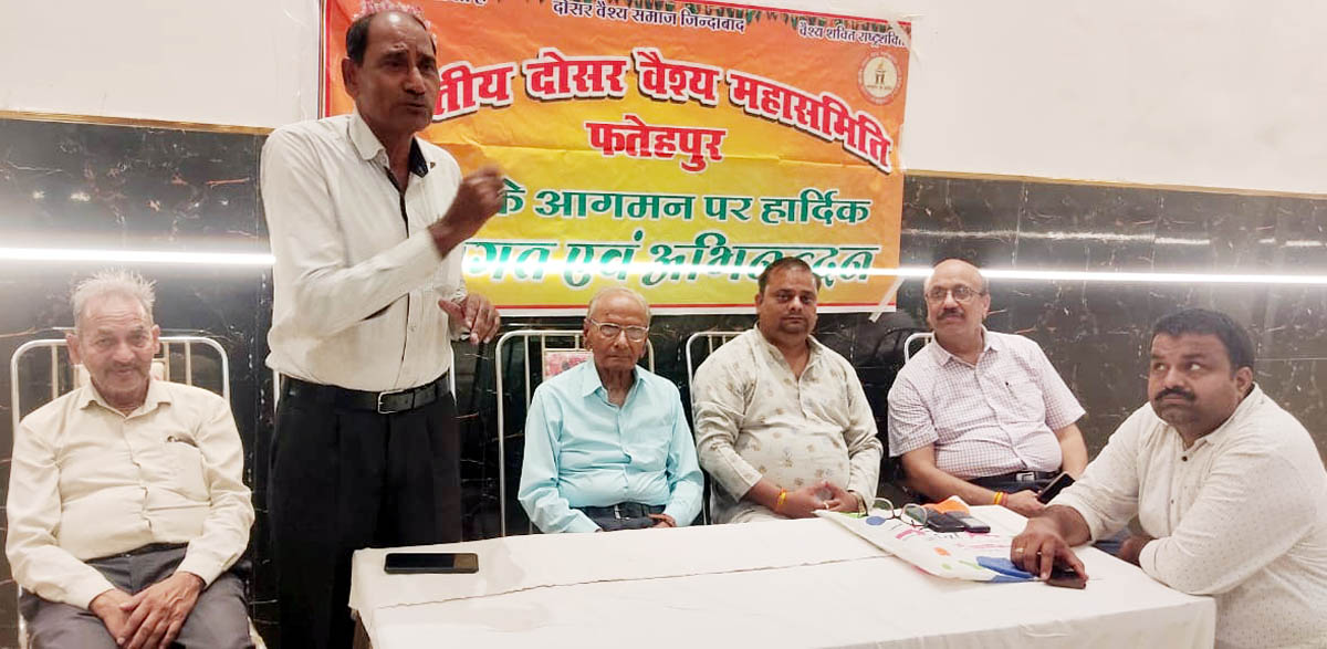 बाइस जून को होगा दोसर वैश्य मेधा अलंकरण समारोह, 19 जून तक जमा करा दें मेधावी