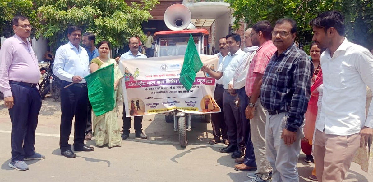 बाल कल्याण समिति के अध्यक्ष व सहायक श्रमायुक्त ने हरी झण्डी दिखा किया रवाना