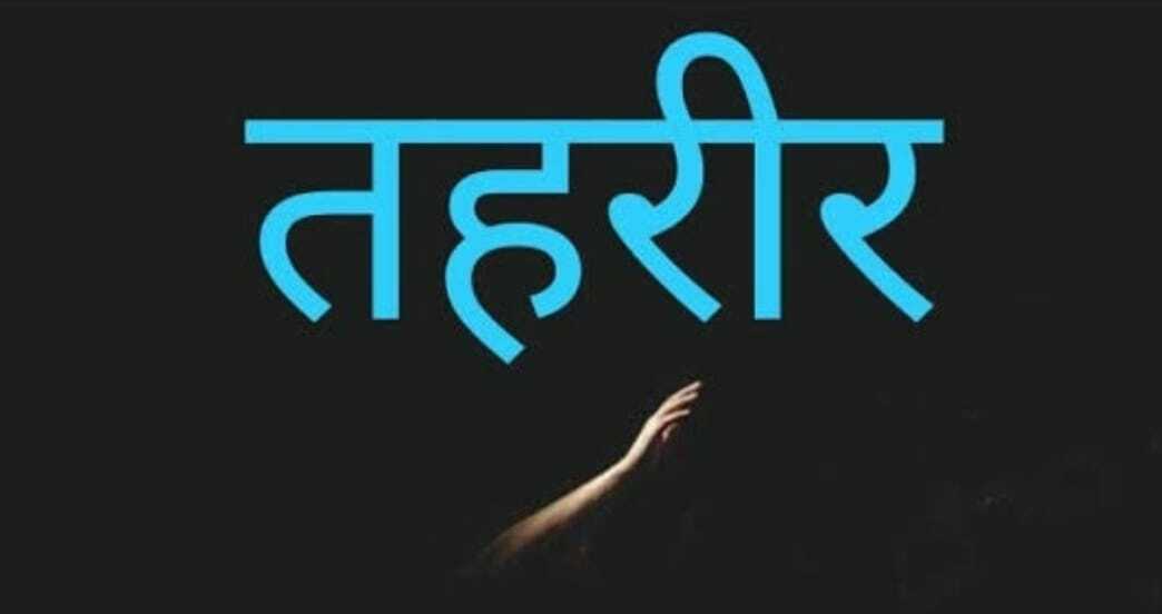 सीएम से की एसडीएम न्यायिक सदर की शिकायत