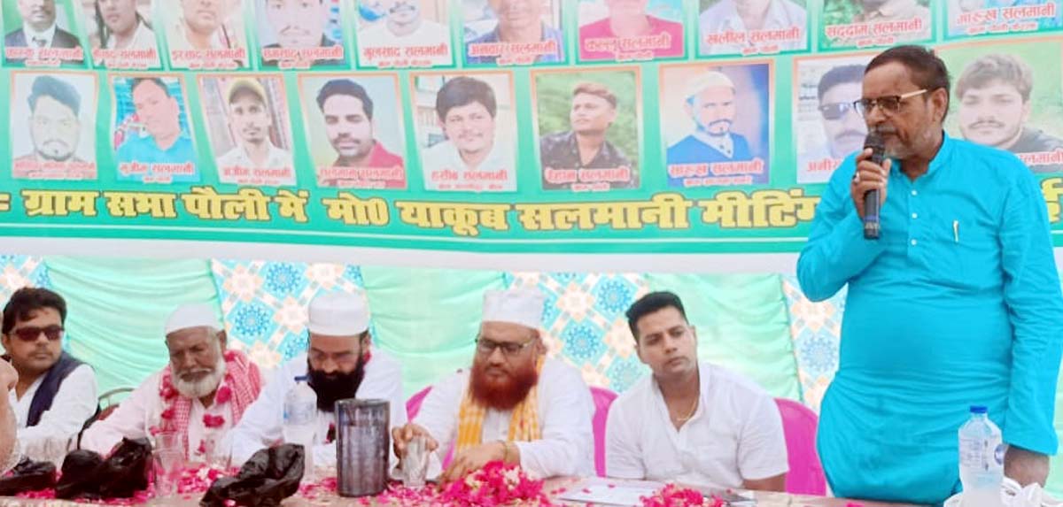  सलमानी वेलफेयर सोसाइटी समाज के लिए करेगी काम : नवाब