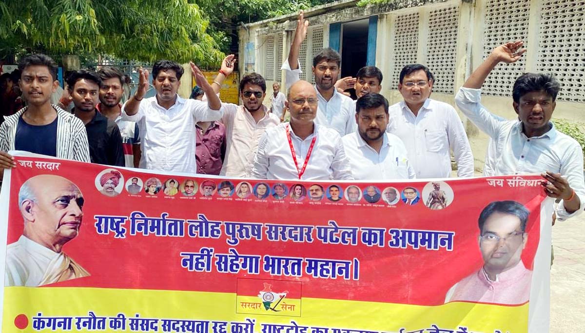 सांसद कंगना रनौत की सदस्यता खत्म कर राष्ट्रद्रोह का मुकदमा दर्ज करने की मांग