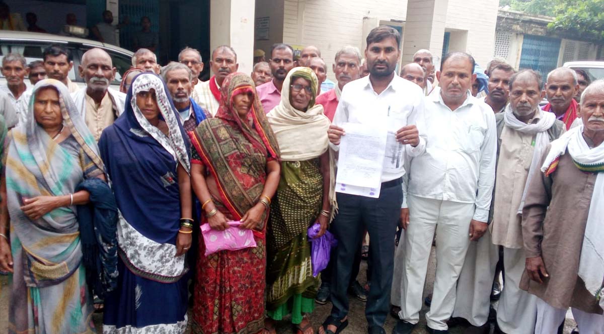 वन विभाग की नोटिस मिलने पर कलेक्ट्रेट आए ग्रामीण, निर्देश देने की मांग