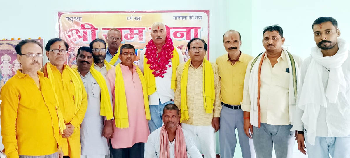 अखंड श्रीराम नाम जप व हनुमान चालीसा का हुआ आयोजन