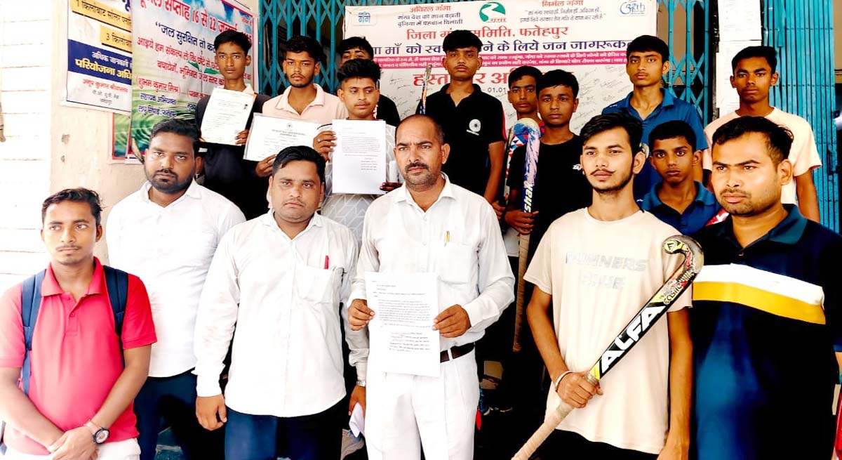 खिलाड़ियों ने डीएम से शिकायत दर्ज करा कार्रवाई की उठाई मांग