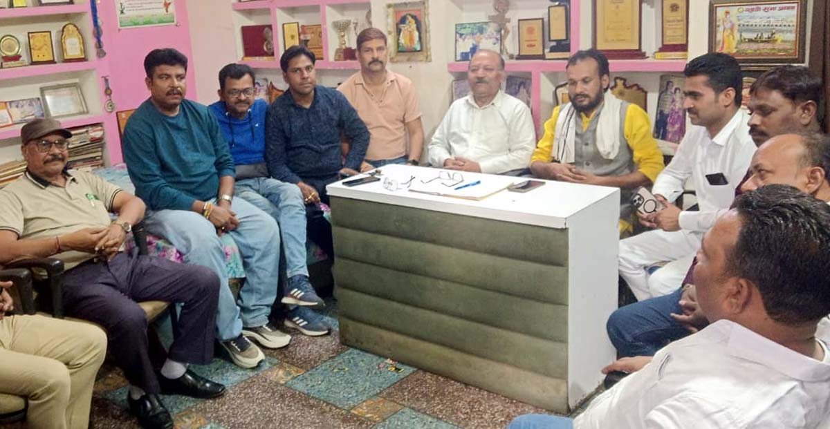 उद्योग व्यापार मंडल की बैठक में त्योहारों को लेकर लिया निर्णय