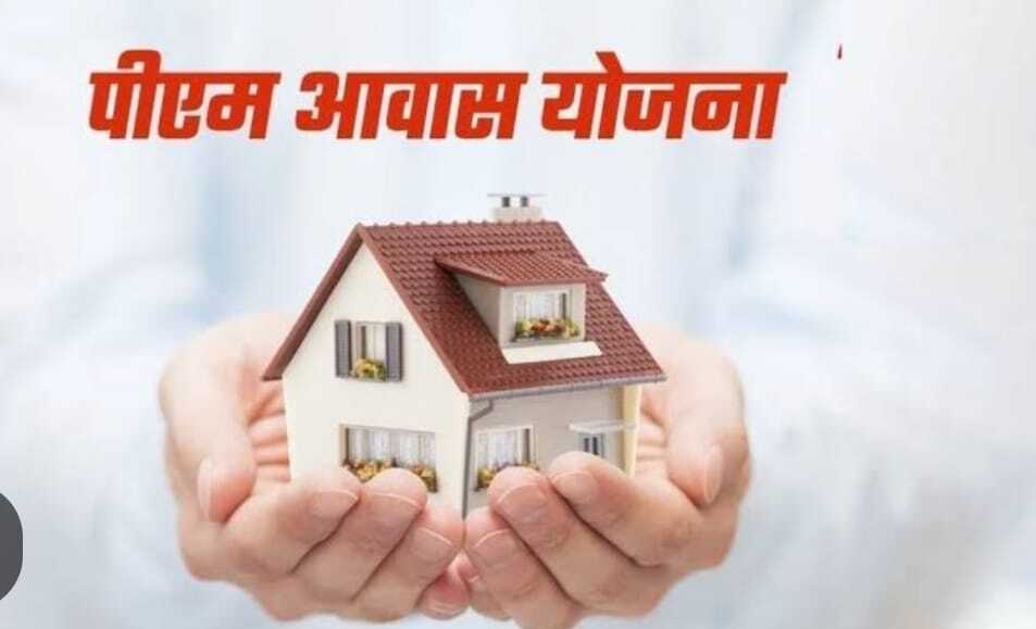 पीएम आवास में कमीशन लेकर हड़पी किसान सम्मान निधि,अन्य लघु खबरों के साथ