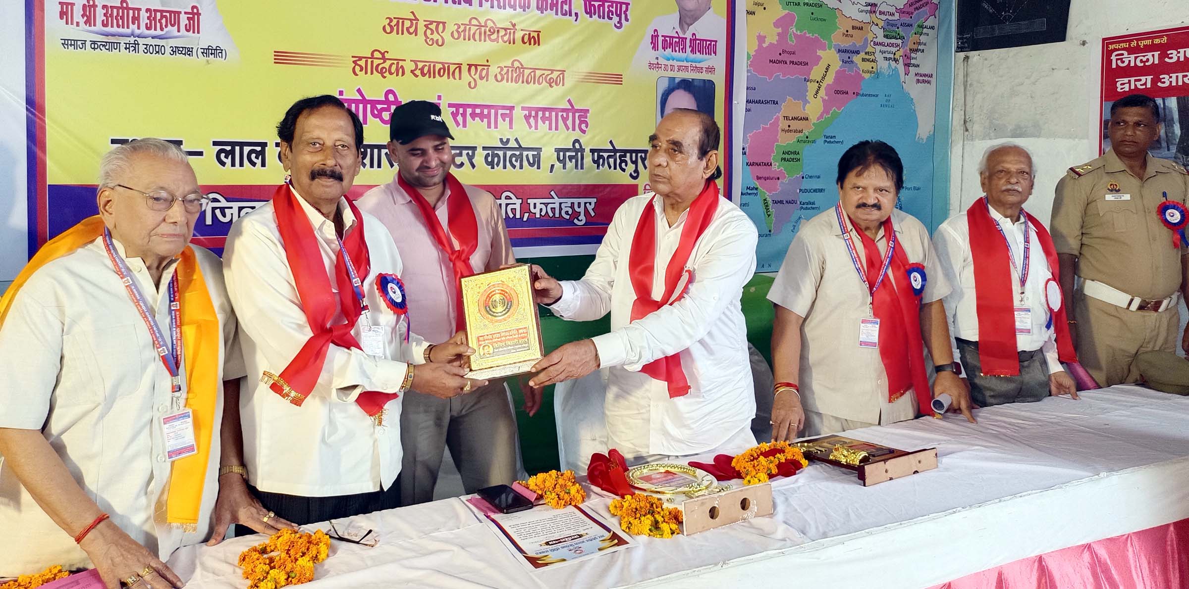 जिला अपराध निरोधक समिति ने गोष्ठी कर लोगों को किया जागरूक