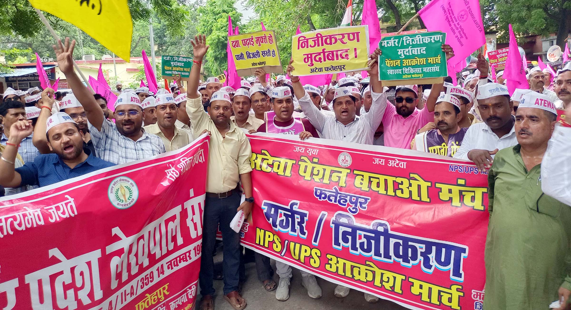   एनपीएस, यूपीएस व विद्यालय मर्जर के खिलाफ अटेवा ने निकाला रोष मार्च