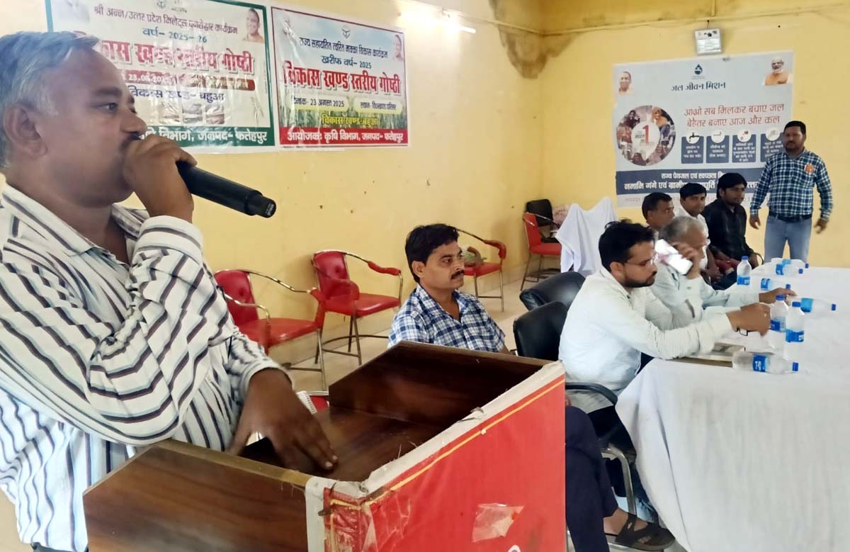 श्रीअन्न व मक्का अनाज के प्रयोग की दी जानकारी,संबोधित करते वक्ता