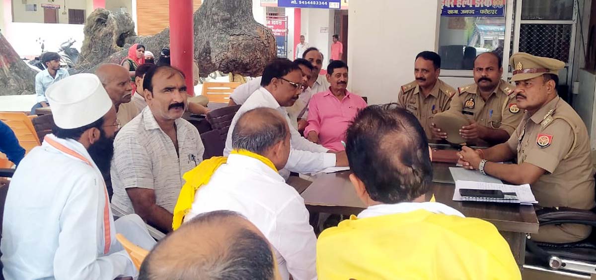 आपसी भाईचारे के बीच पर्वों को मनाने की अपील,पीस कमेटी की बैठक