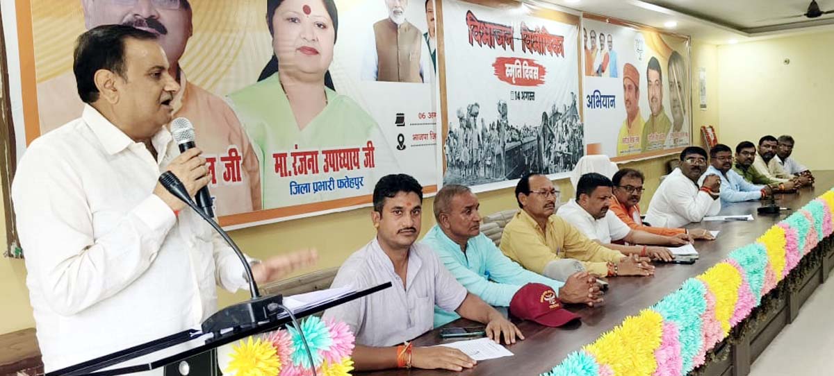 1947 में भारत विभाजन पर बड़ी संख्या में हुआ लोगों का विस्थापन: राहुल