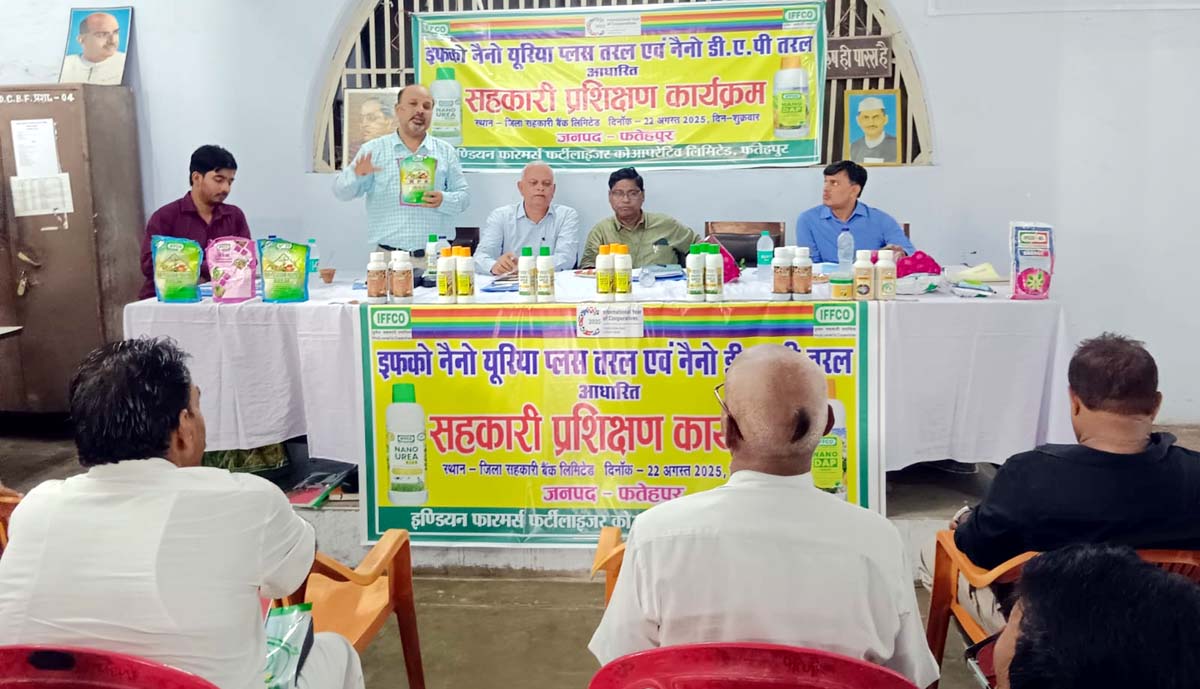 तरल आधारित सहकारी प्रशिक्षण में इफको के अधिकारियों ने लिया हिस्सा