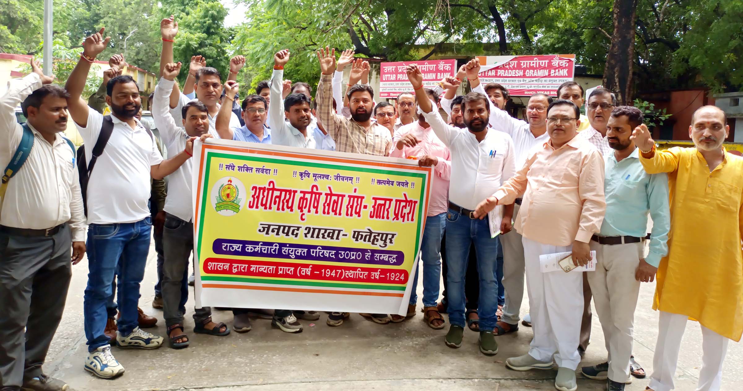 डिजिटल क्राप सर्वे में प्राविधिक सहायकों को मुक्त रखने की मांग