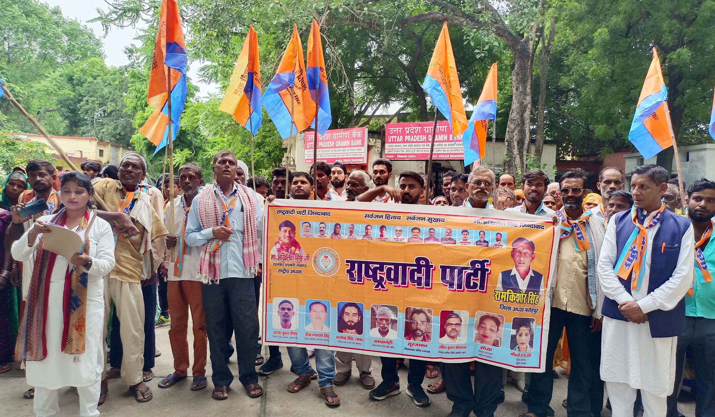 जनसमस्याओं को लेकर राष्ट्रवादी पार्टी ने किया प्रदर्शन,भेजा सात सूत्रीय ज्ञापन