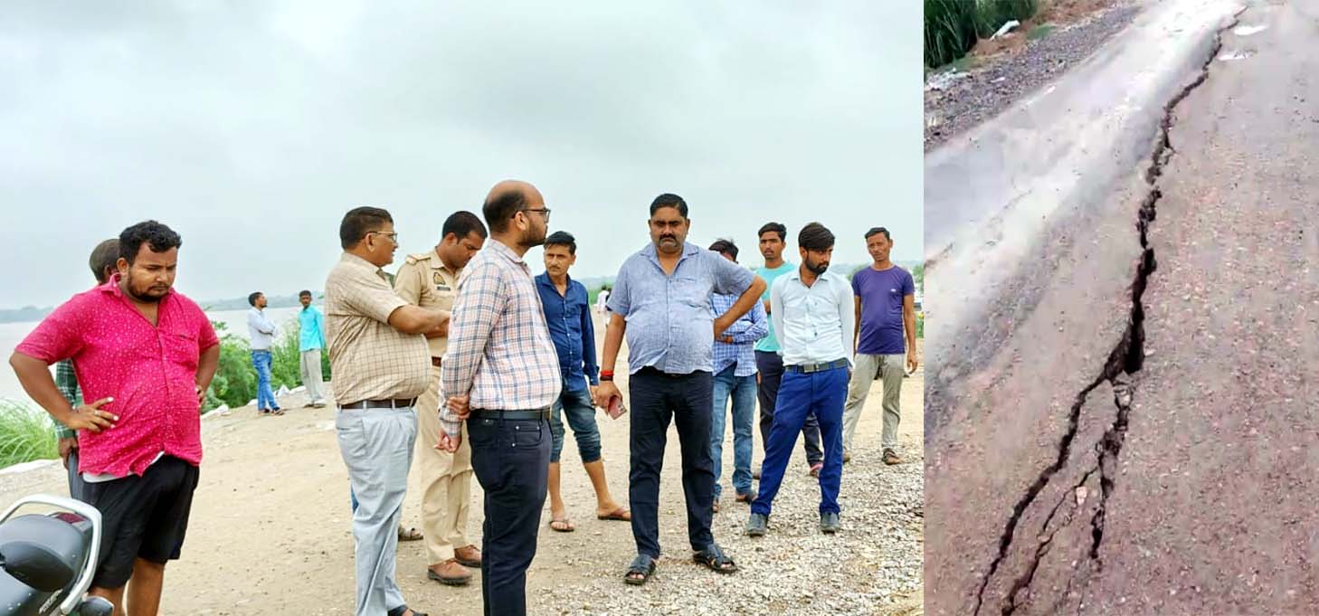  किशनपुर दादों ब्रिज के एप्रोच मार्ग पर आई दरार, एक्सईएन ने किया निरीक्षण