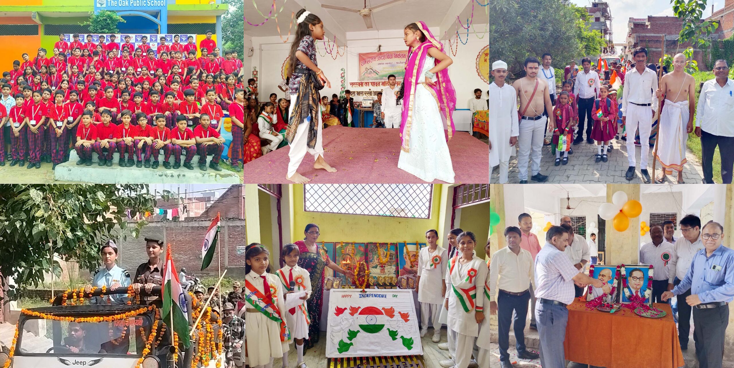 ध्वजारोहण कर मिष्ठान का किया वितरण, छात्रों ने पेश किए सांस्कृतिक कार्यक्रम